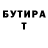 Amphetamine Розовый GODXIC