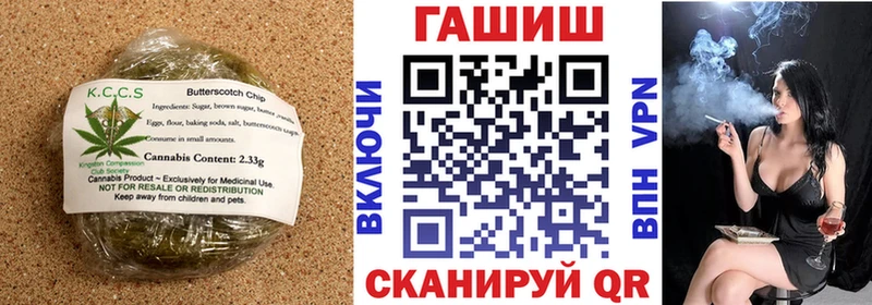 Cannafood марихуана  купить   Георгиевск 