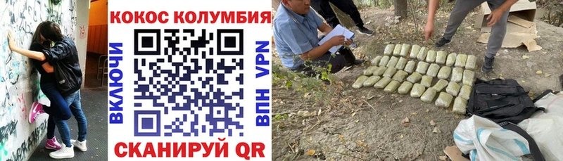 купить наркотик  Георгиевск  Кокаин 98% 