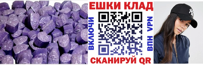 Экстази Punisher  купить наркотики сайты  hydra как зайти  Георгиевск 