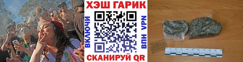 Гашиш хэш Георгиевск