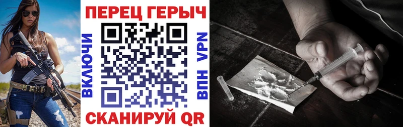 ГЕРОИН белый  Георгиевск 