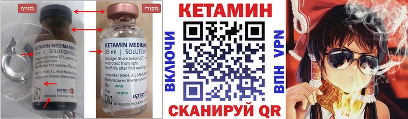 КЕТАМИН ketamine  Георгиевск 