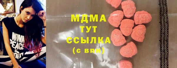 jwh Володарск