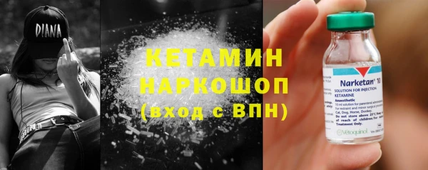 дмт Волоколамск