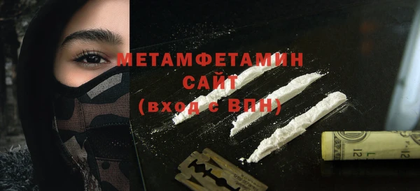 каннабис Волосово