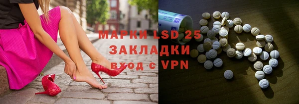 jwh Володарск