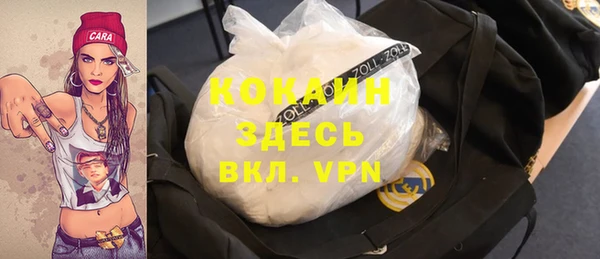 каннабис Волосово