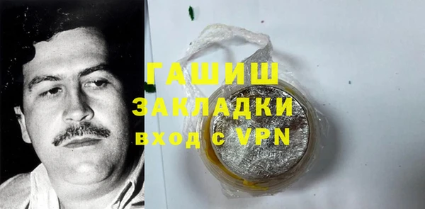каннабис Волосово