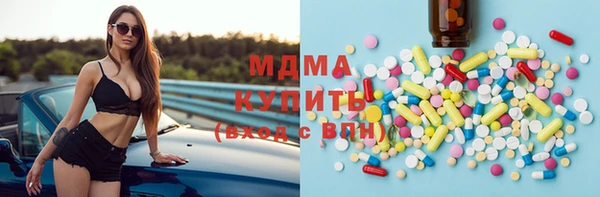 jwh Володарск