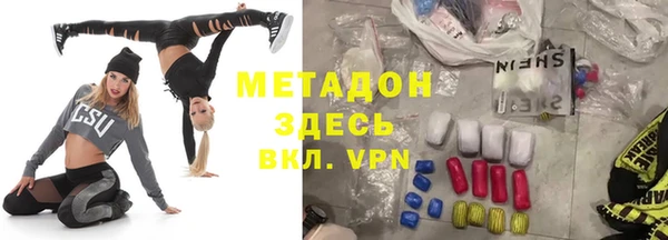 дмт Волоколамск