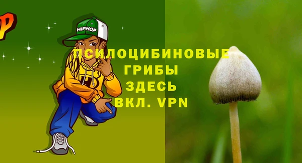каннабис Волосово