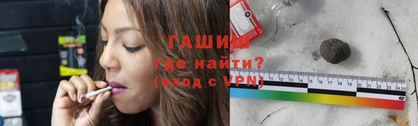 каннабис Волосово
