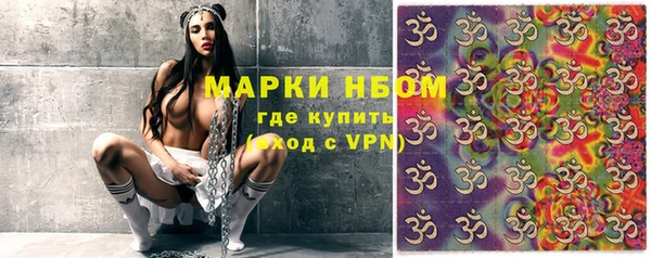 каннабис Волосово