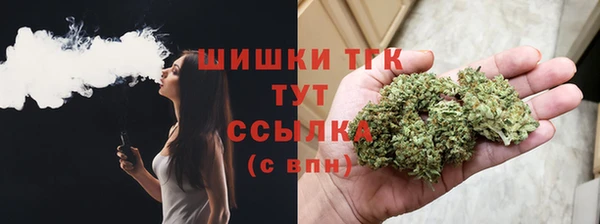 каннабис Волосово