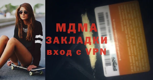 jwh Володарск