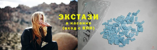 дмт Волоколамск