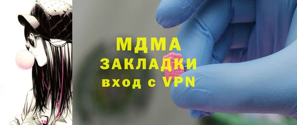 jwh Володарск