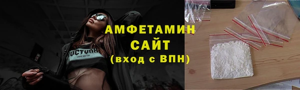 каннабис Волосово