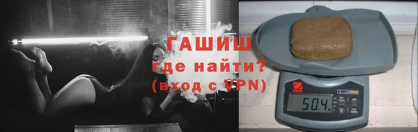 каннабис Волосово