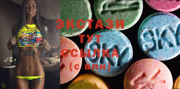 МДМА Верхнеуральск