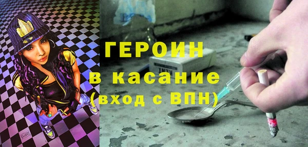каннабис Волосово