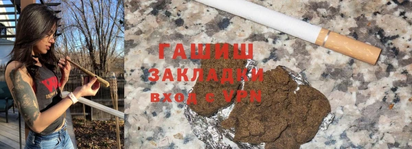 каннабис Волосово