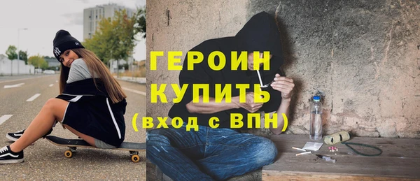 каннабис Волосово