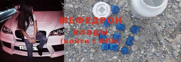 дмт Волоколамск