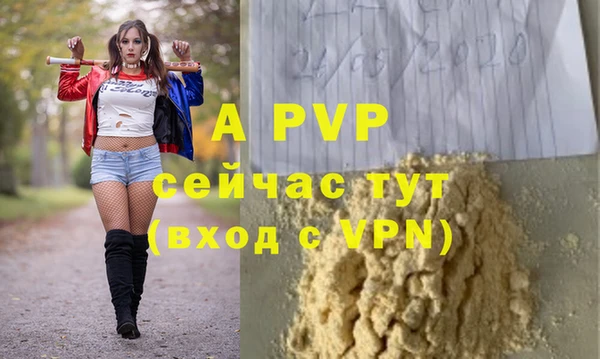 мдма Верея