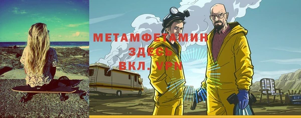 дмт Волоколамск