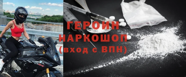 jwh Володарск