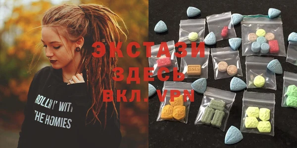 каннабис Волосово
