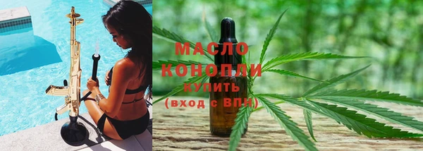 jwh Володарск