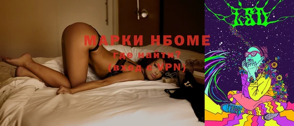 дмт Волоколамск