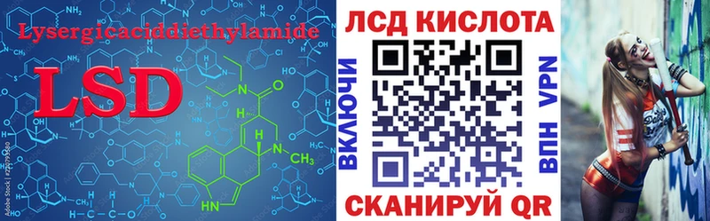 Лсд 25 экстази ecstasy  Георгиевск 