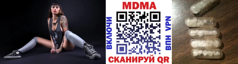 MDMA Molly  наркотики  Георгиевск 