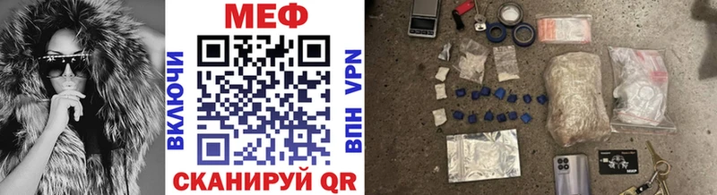 МЕФ мука  где купить наркотик  Георгиевск 