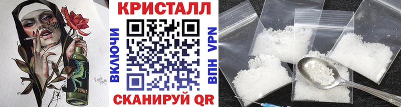 купить   Георгиевск  Метамфетамин мет 