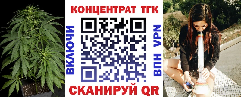 где найти наркотики Георгиевск Дистиллят ТГК вейп