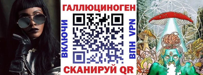 Псилоцибиновые грибы прущие грибы  Георгиевск 