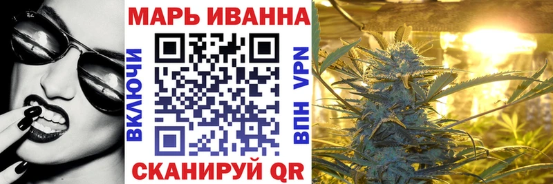 Бошки марихуана план  ОМГ ОМГ ссылки  Георгиевск 